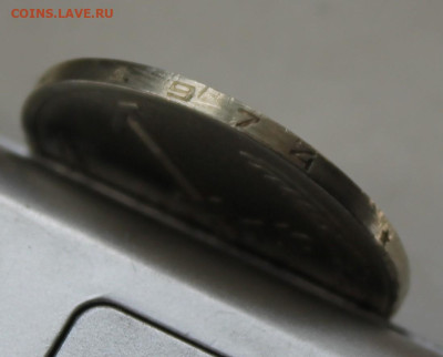 Рубль 1974 год - IMG_1163.JPG
