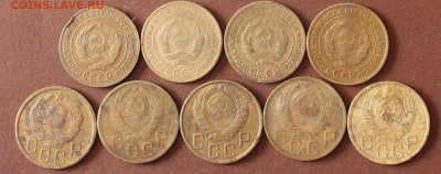 5 Копеек  1926г -1950г  не частые (9 монет) - _20250218_134402.JPG