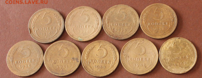 5 Копеек  1926г -1950г  не частые (9 монет) - _20250218_133952.JPG