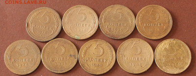 5 Копеек  1926г -1950г  не частые (9 монет) - _20250218_133900.JPG
