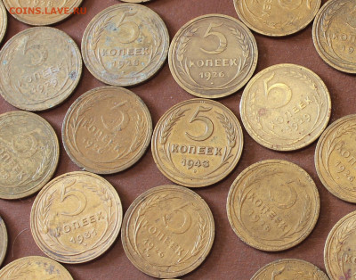 5 Копеек  1926г -1957г (30 монет) - _20250219_125115.JPG