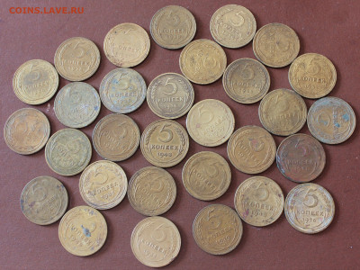 5 Копеек  1926г -1957г (30 монет) - _20250219_125217.JPG