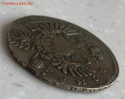 1 рубль 1736 года - IMG_20250330_154419