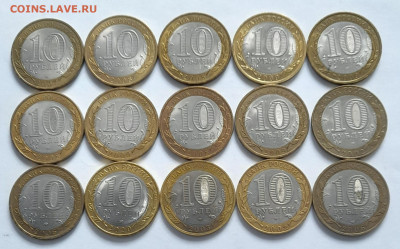 10 руб. Биметалл. Города 1 до 03.04.25  22-00 - 20250330_115019