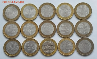 10 руб. Биметалл. Города 1 до 03.04.25  22-00 - 20250330_114627