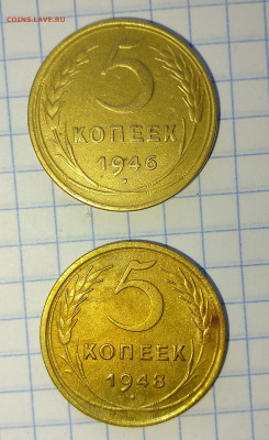 5 копеек 1946,48 г. до 02.04.2025 г. 22:00 по МСК - IMG_20250330_135927_203