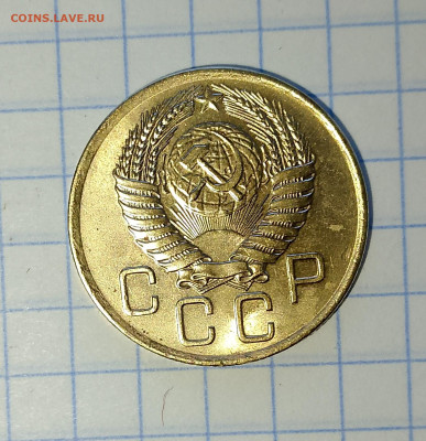 3 копейки 1956 блеск. до 02.04.2025 г. 22:00 по МСК - IMG_20250330_164752_698