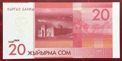 aUNC до 04.04.25 в 21:00 МСК - IMG_3786.JPG