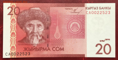 aUNC до 04.04.25 в 21:00 МСК - IMG_3785.JPG