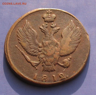 2 копейки 1812 КМ до 03.04.25г. 22.00ч. - 1812 км