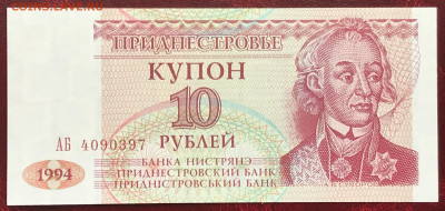 aUNC до 04.04.25 в 21:00 МСК - IMG_4017.JPG