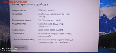 НОУТБУК HP PROBOOK 640 G5 - ЛОТ НАЧИНАЮ С 1 РУБЛЯ - IMG_20250330_160144