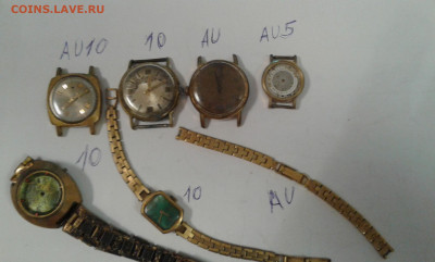 часы наручные ау 6шт        2.04.2025  . 22.00 - 19700406_070342[1]
