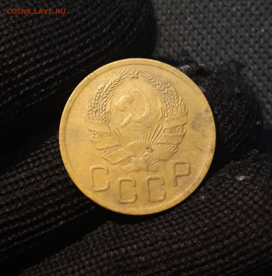СССР 3 копейки 1936 года До 05.04 - 20250308_193754