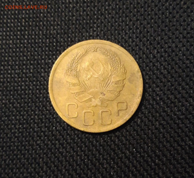 СССР 3 копейки 1936 года До 05.04 - 20250308_193740
