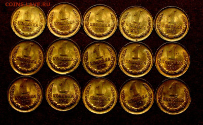 1 Копейка 1961 15 монет.UNC - _20241220_231145.JPG