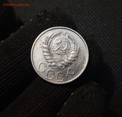 СССР 20 копеек 1945 года До 05.04 - 20250308_004308