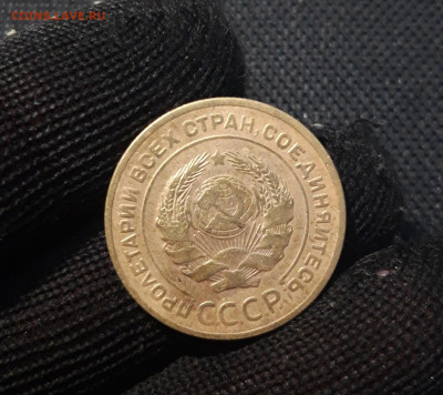 СССР 5 копеек 1928 года До 05.04 - 20250308_193010