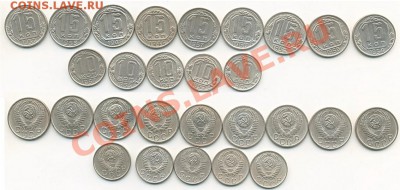 20,15,10коп.до 1961г. - Безымянный1