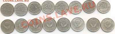 20,15,10коп.до 1961г. - Безымянный