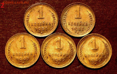 1 Копейка 1949-57г UNC (5 монет) - _20250326_130843.JPG