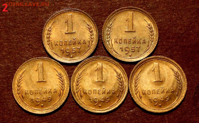 1 Копейка 1949-57г UNC (5 монет) - _20250326_130803.JPG