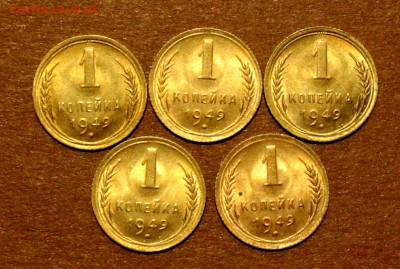 1 Копейка 1949 UNC (5 монет) - _20240418_152234.JPG