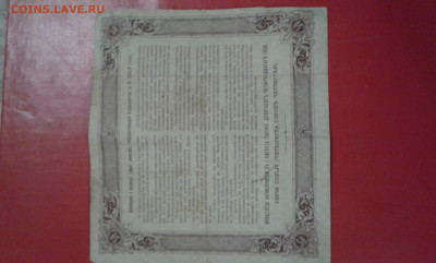 50р  1914г      2.04.2025  22.00 - 19700406_084054[1]