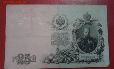 25р  1909г   2 шт.   2.04.2025  22.00 - 19700406_090638[1]
