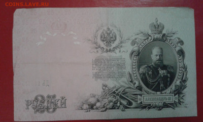 25р  1909г   2 шт.   2.04.2025  22.00 - 19700406_090701[1]