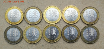 10 руб 2009г Новгород ММД 10шт до 2.04 в 22-00 - IMG_20250330_185939
