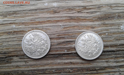 5 коп 1910 гг    2 шт.      2.04.2025.  22.00 - 19700215_223701[1]