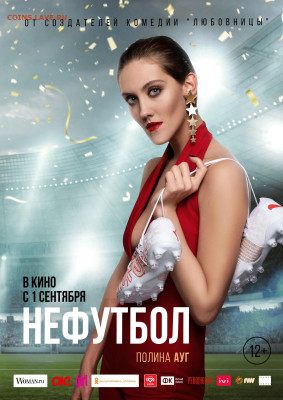 Ассоциация слов. - 3840x