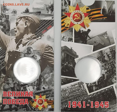 Мешок Иван Царевич и Волк. 25 рублей 2022 г цветной - 1cb5cc7b-dc3d-46d5-a713-ac95024b28ae