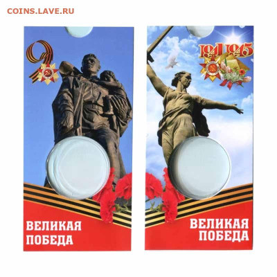 Мешок Иван Царевич и Волк. 25 рублей 2022 г цветной - 4929b10d-2561-4c19-8dd2-c175842136cf