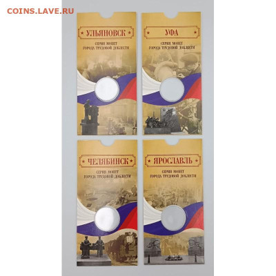Продам блистеры, альбомы для монет - 8dd553a1-fad4-44c5-9581-eebcf514bc18-800x800