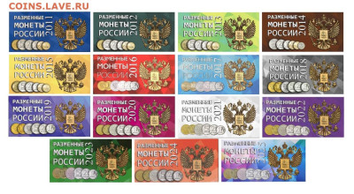Продам блистеры, альбомы для монет - Без имени