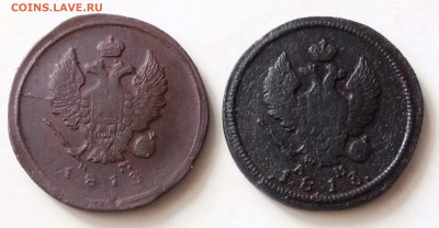 2коп. 1813ем нм и 2коп. 1813км ам. До 03.04.2025 в 22.00 мск - 2 коп 1813 ем нм и 2 коп 1813 км ам (1)