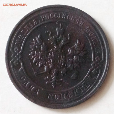 1 коп. 1913спм. До 03.04.2025 в 22-00 по МСК. - 1 копейка 1913 спм (1)