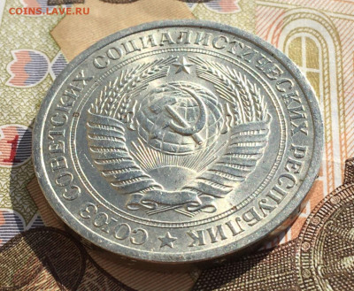 1 рубль 1974 Годовик с 200р. до 03.04.25г. в 22:00 - IMG_E7865.JPG