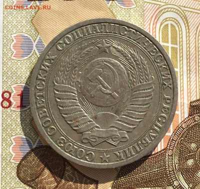 1 рубль 1988 Годовик с 200р. до 03.04.25г. в 22:00 - IMG_E7871.JPG