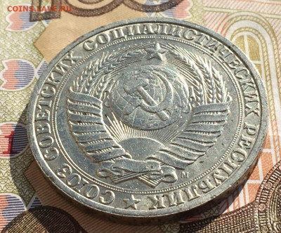 1 рубль 1991М Годовик с 200р. до 03.04.25г. в 22:00 - IMG_E7879.JPG