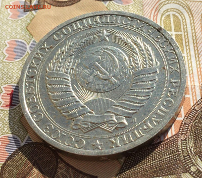 1 рубль 1991Л Годовик с 200р. до 03.04.25г. в 22:00 - IMG_E7875.JPG