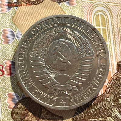 1 рубль 1991Л Годовик с 200р. до 03.04.25г. в 22:00 - IMG_E7874.JPG