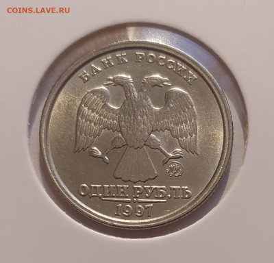 РУБЛЬ 1997 ШИРОКИЙ КАНТ СТУПЕНЬКА! СОСТОЯНИЕ! 06.04.25 22.0 - 3.JPG