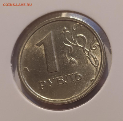 РУБЛЬ 1997 ШИРОКИЙ КАНТ СТУПЕНЬКА! СОСТОЯНИЕ! 06.04.25 22.0 - 2.JPG