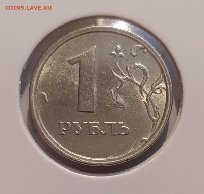 РУБЛЬ 1997 ШИРОКИЙ КАНТ СТУПЕНЬКА! СОСТОЯНИЕ! 06.04.25 22.0 - 1.JPG
