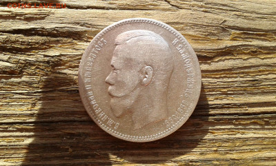1 руб 1896г.      а.г      3.04.2025.  22.00 - 19700406_202940[1]