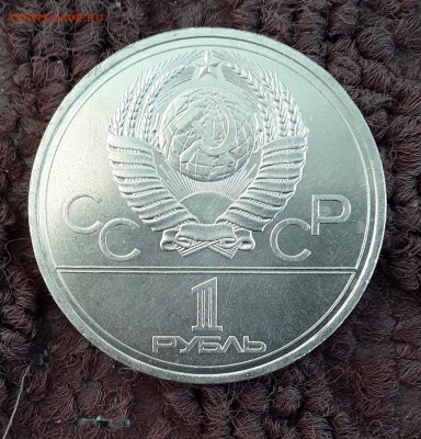 1 р. Олимп. эмблема до 04.04.22:00 - олимп эмбл2