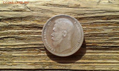 1 руб 1896г.      а.г      3.04.2025.  22.00 - 19700406_204224[1]